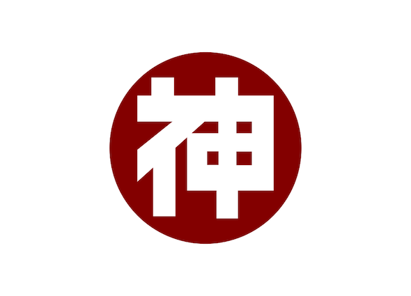 神戸町章（画像提供：神戸町）