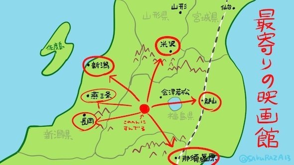 桜沢鈴（＠SAKURAZA13）さんのツイートより