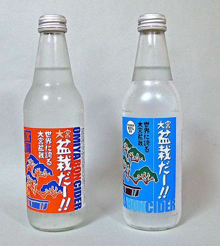 大宮の珍サイダー「盆栽だー!!」、出オチかと思いきや「松の葉」炭酸でイケる