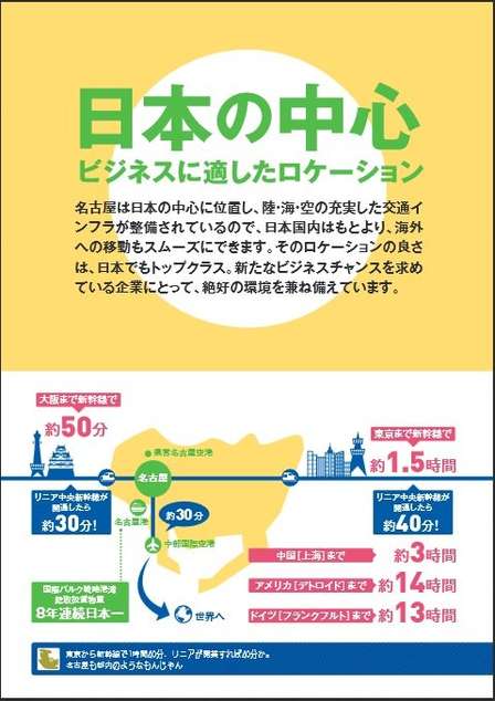 札幌・京都・福岡の人間は、地元が「東京と大阪の次にエラい」と思っている!?