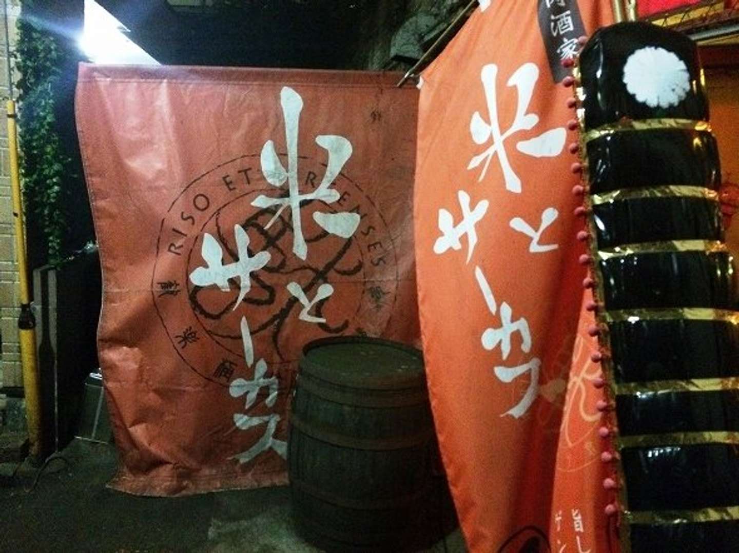 トドやワニ カエルの肉も 高田馬場の本格ジビエ居酒屋に行ってみた 全文表示 Jタウンネット