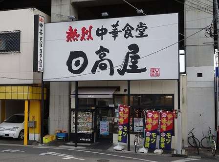 このチェーン、関東ローカル?全国展開?【クイズ・全10問】