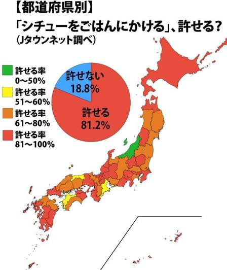 「シチューをごはんにかける」、日本人の多数派は「アリ」だった! 一方、否定派が多かったのは...