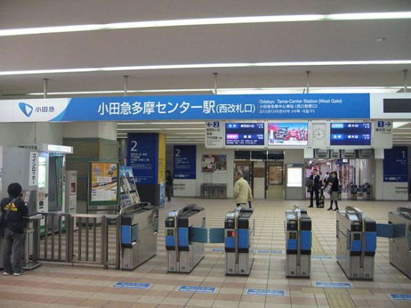 小田急線は線路冠水 多摩センター駅では天井からスプラッシュ ゲリラ豪雨で被害続出 全文表示 Jタウンネット