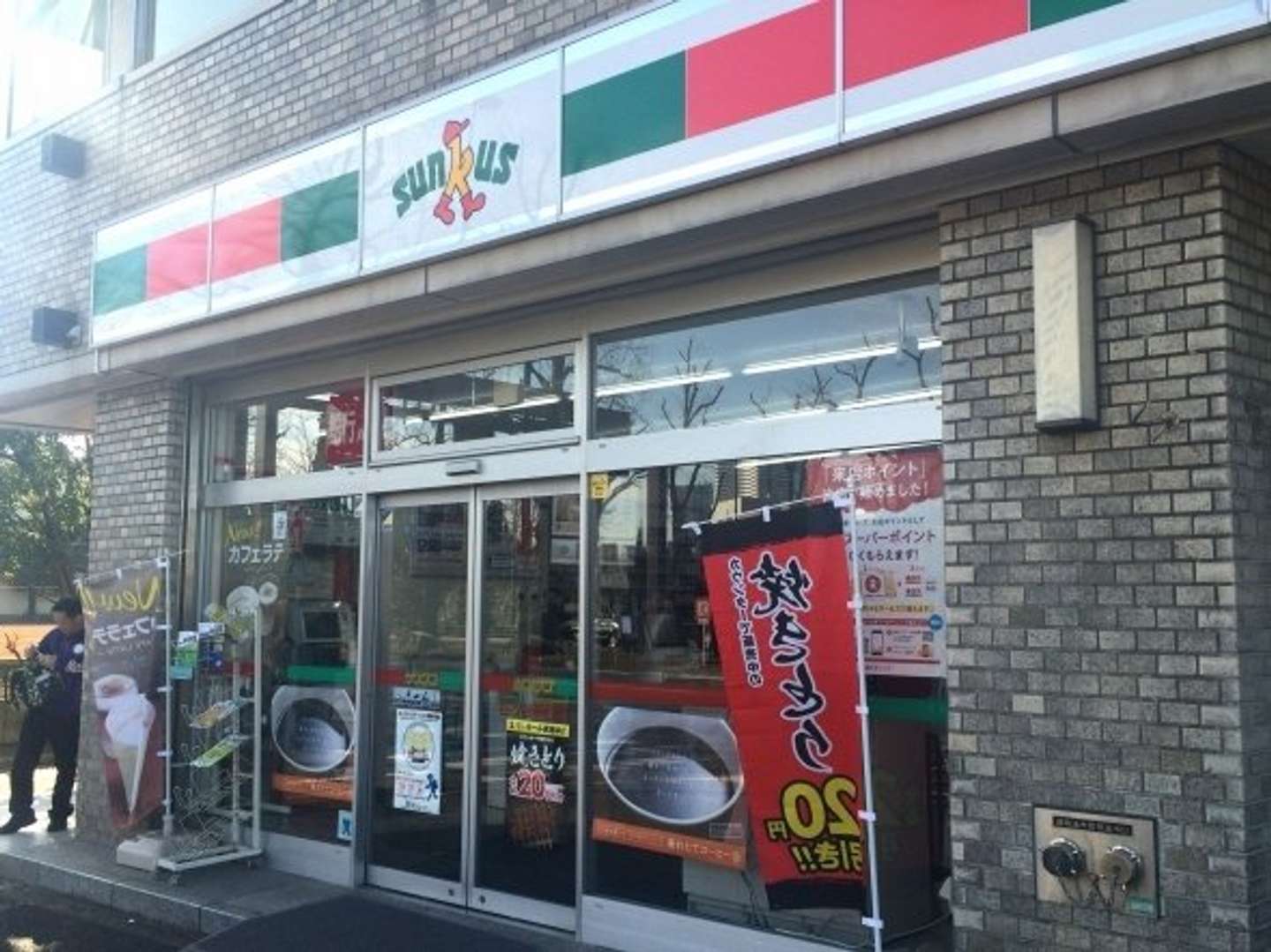 サークルkサンクス ファミマ化 気になる変化点をまとめてみた 全文表示 Jタウンネット