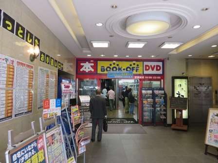 幻のソフト「舛添要一 朝までファミコン」を、秋葉原で徹底的に探してみた【後編】