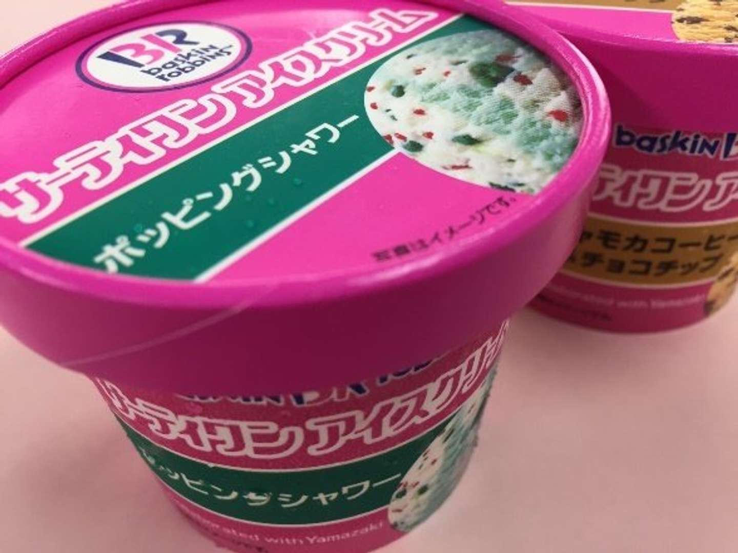 サーティワンアイスがコンビニ登場 デイリーヤマザキ限定とわかり未出店県民絶望 全文表示 Jタウンネット