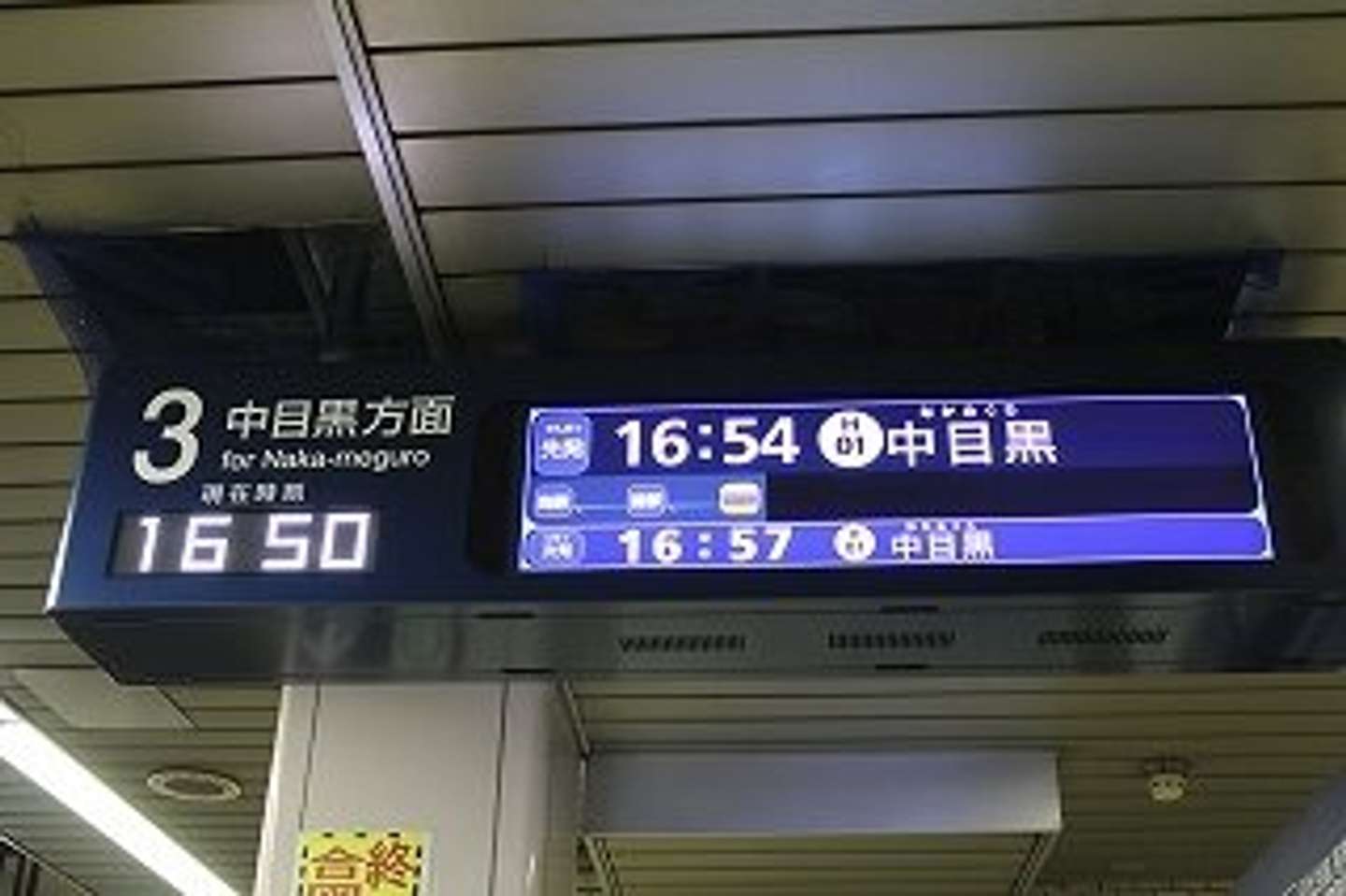 東京メトロの新・案内表示、一足早く導入の「霞ケ関駅」では今しか見