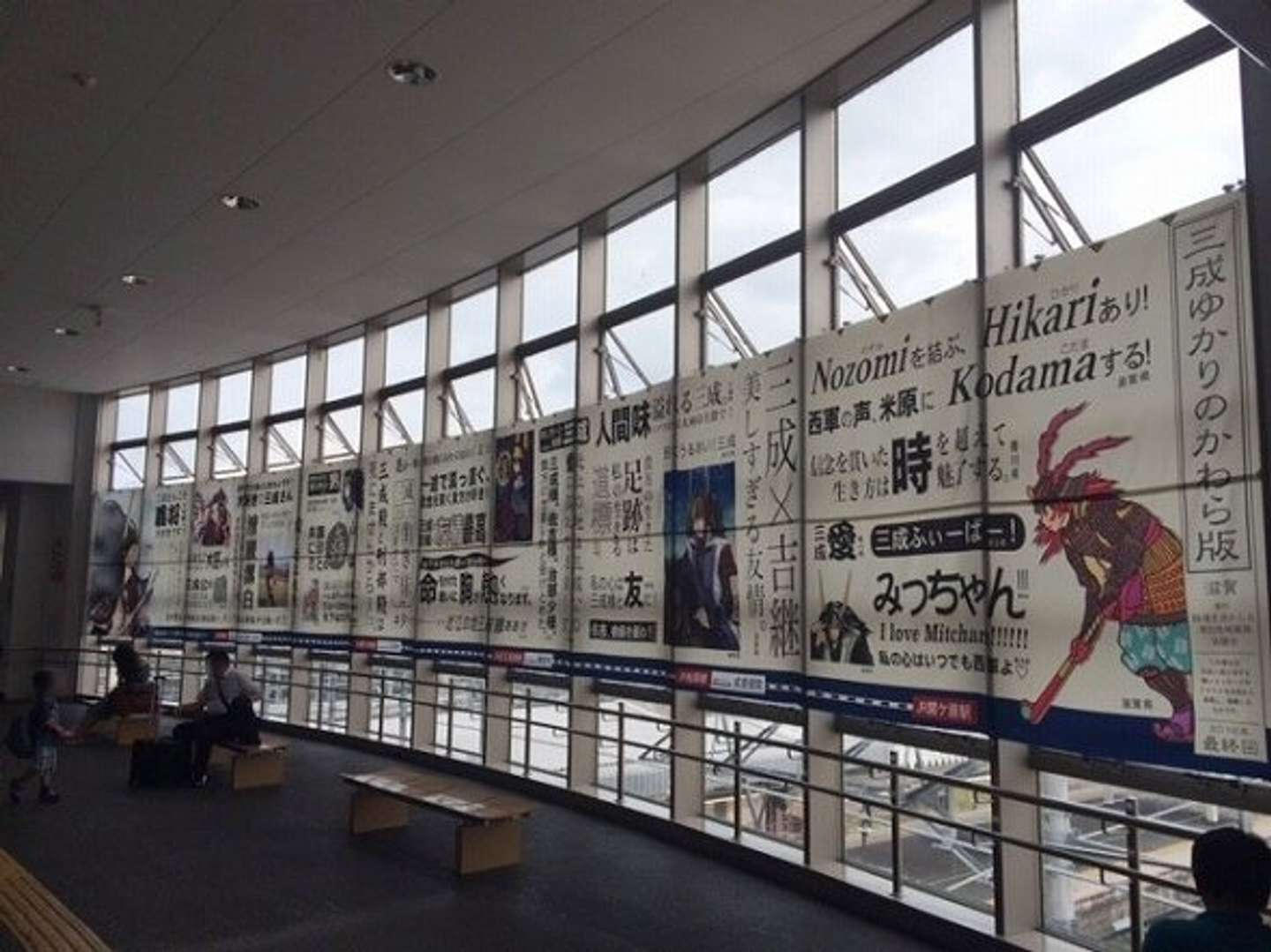 滋賀 米原駅の 三成推し 巨大横断幕に圧倒 地元では 三成タクシー 三成めし も もはや天下人並み 全文表示 Jタウンネット