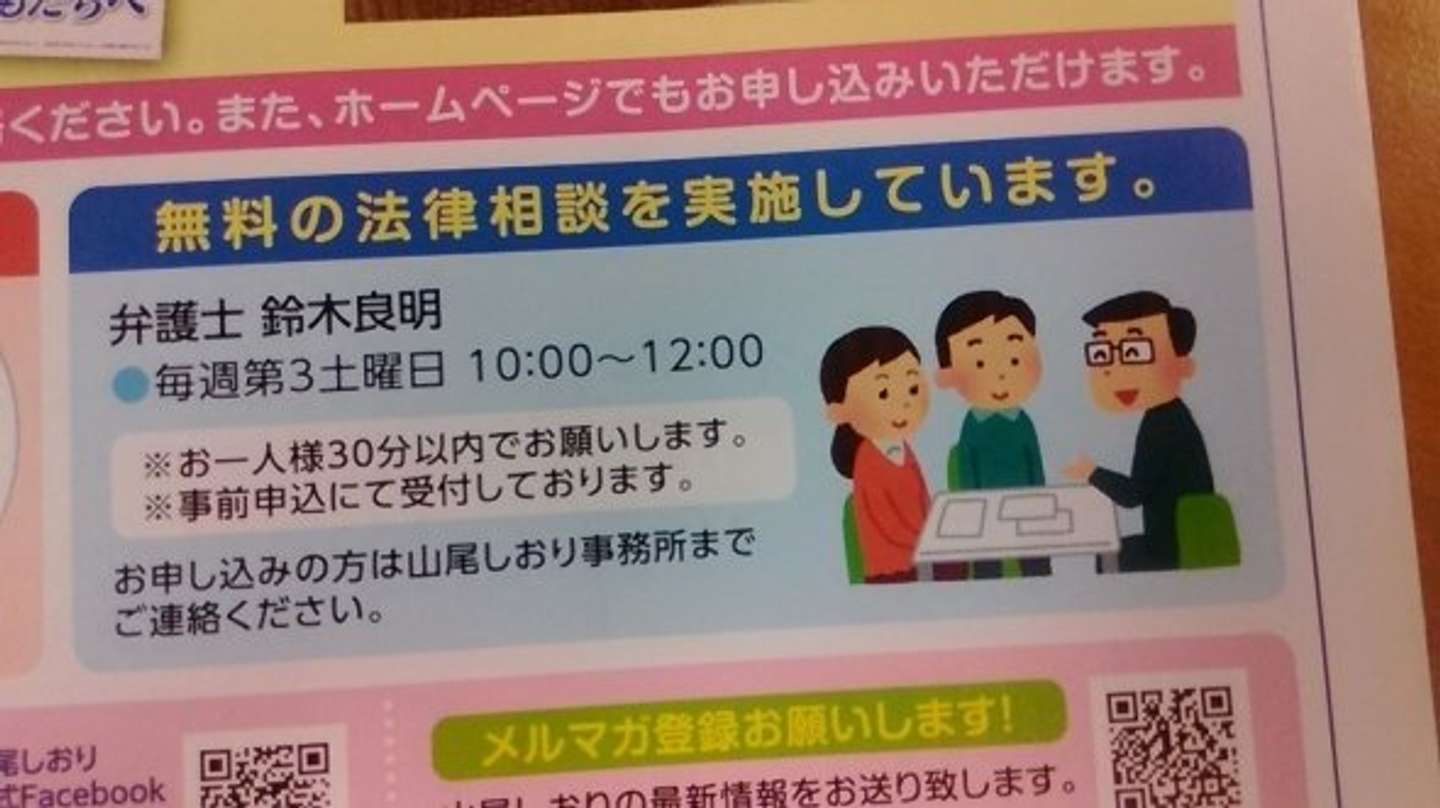 いつの間にか 日本が いらすとや だらけになってる 全文表示 Jタウンネット
