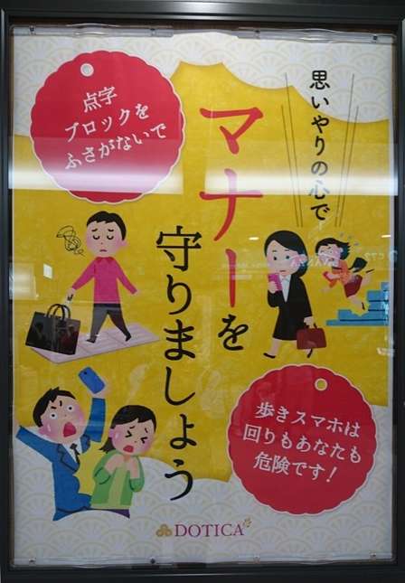 いらすとやを探せ一覧 Jタウンネット いらすとやを探せ一覧 Jタウンネット