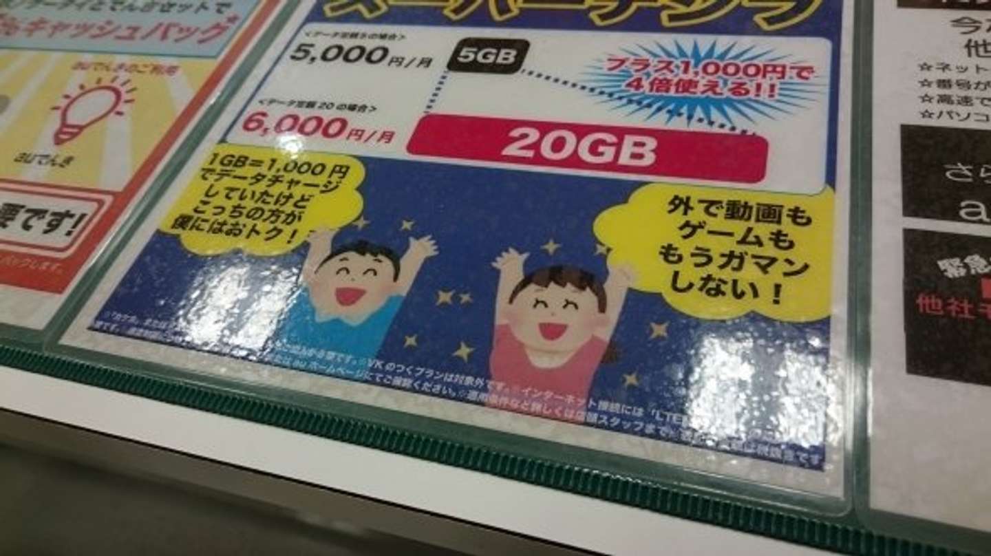 ますます 日本が いらすとや だらけな件 全文表示 Jタウンネット