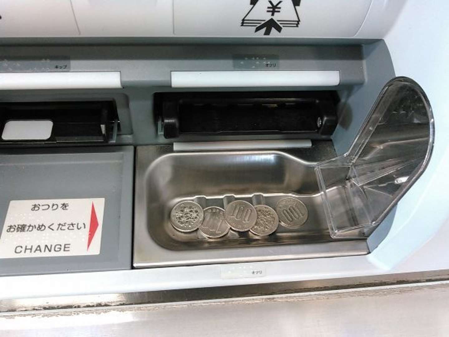 お釣りは500円ピッタリだな→ 券売機「ジャラジャラジャラジャラジャラ!」(全文表示)|Jタウンネット お釣りは500円ピッタリだな→ 券売機「ジャラジャラジャラジャラジャラ!」(全文表示)|Jタウンネット