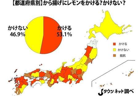 「から揚げレモン論争」ついに決着? 「かける」過半数だが北海道では要注意