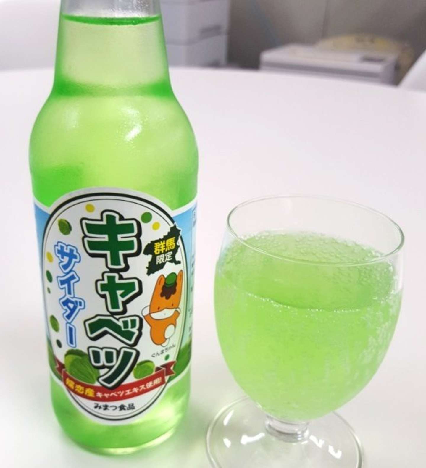  群馬の新名物？「キャベツサイダー」、実際に飲んでみると...(2/3)｜Jタウンネット 