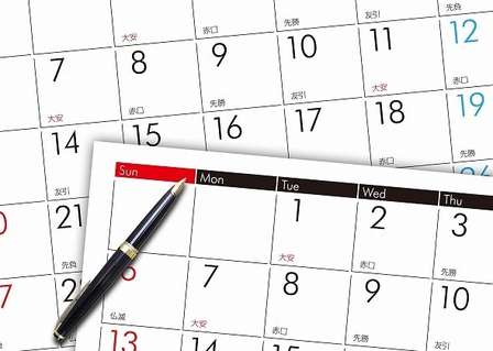 明後日の翌日は、しあさって?やのあさって?【都道府県別投票】