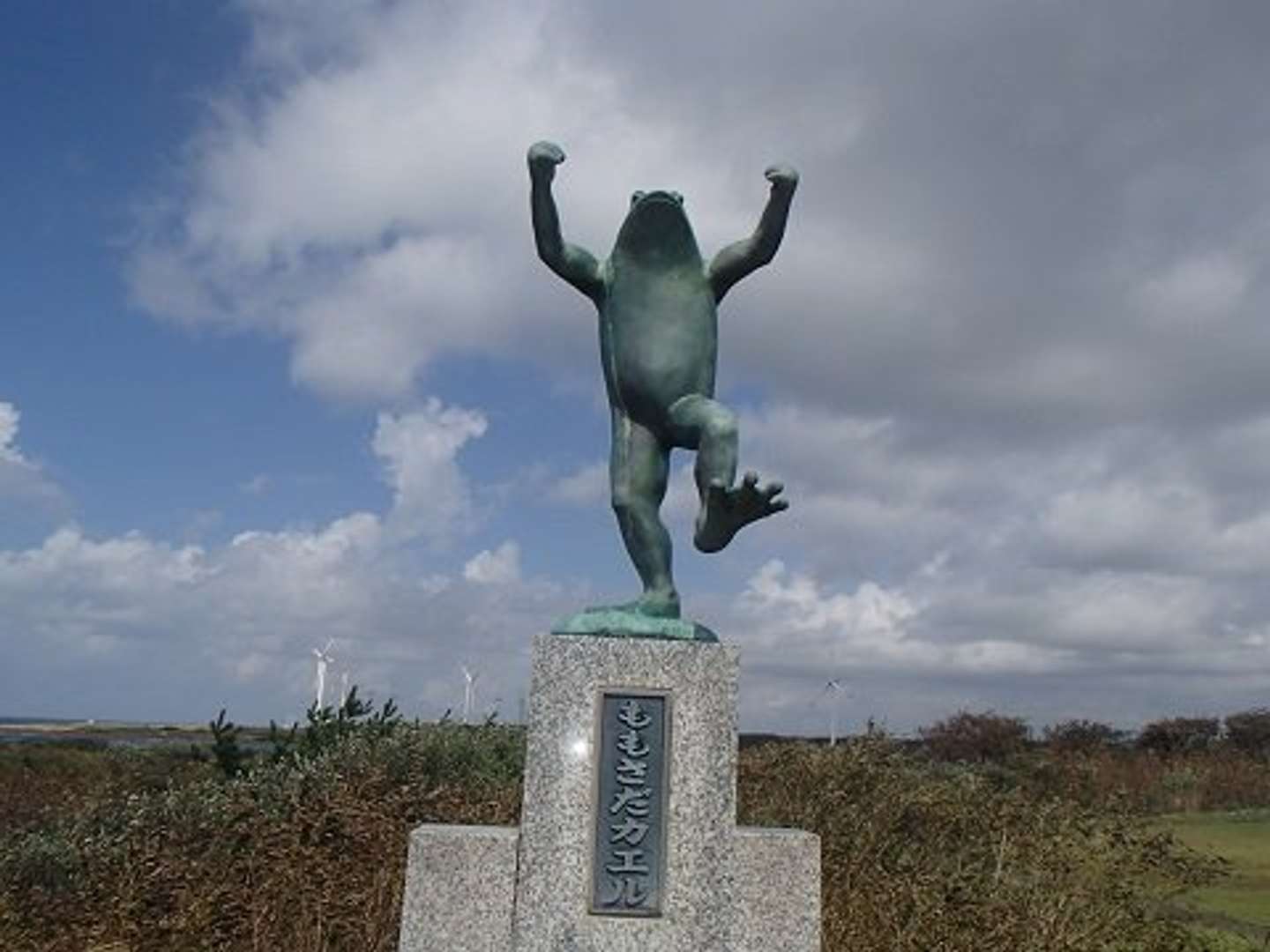 秋田には「ガッツポーズ」するカエルがいる(全文表示)｜Jタウンネット