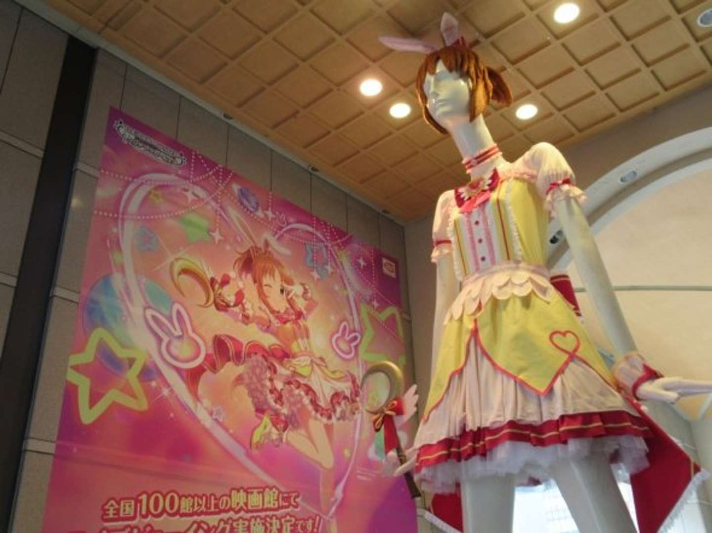 名駅 ナナちゃん まさかのメルヘンチェンジ アイマスp大興奮のコラボ なぜ実現 全文表示 Jタウンネット