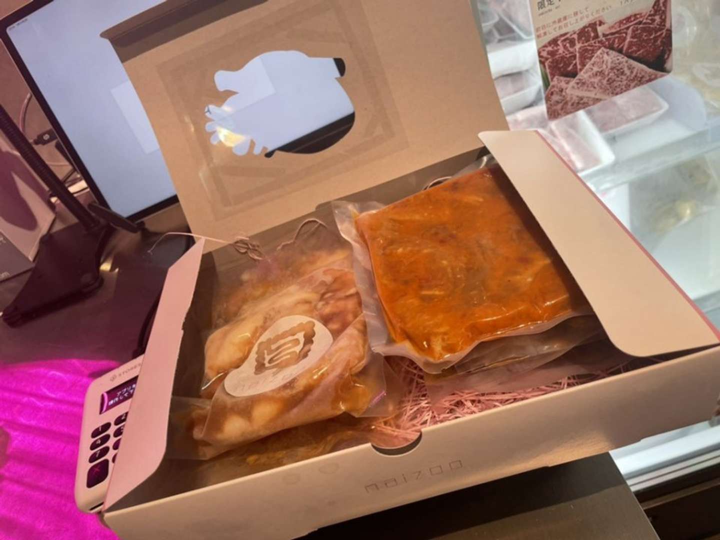 ホルモン専門のお肉屋さん、といった感じ