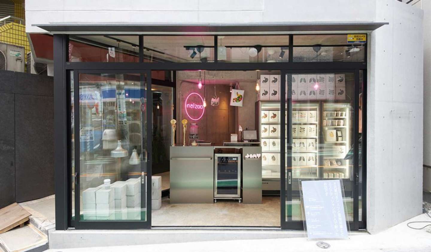 これが現代の無人販売所か（画像はnaizoo公式サイトより）