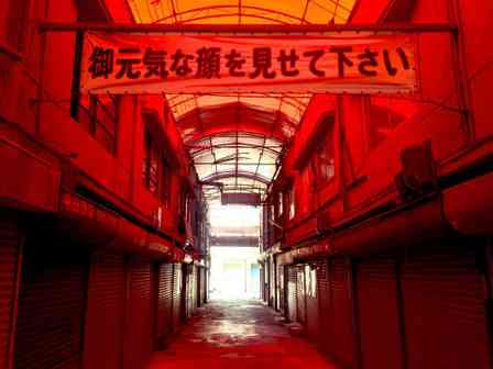 出口にたどり着けなそう... かつて姫路に存在した、ホラーすぎる「商店街の廃墟」