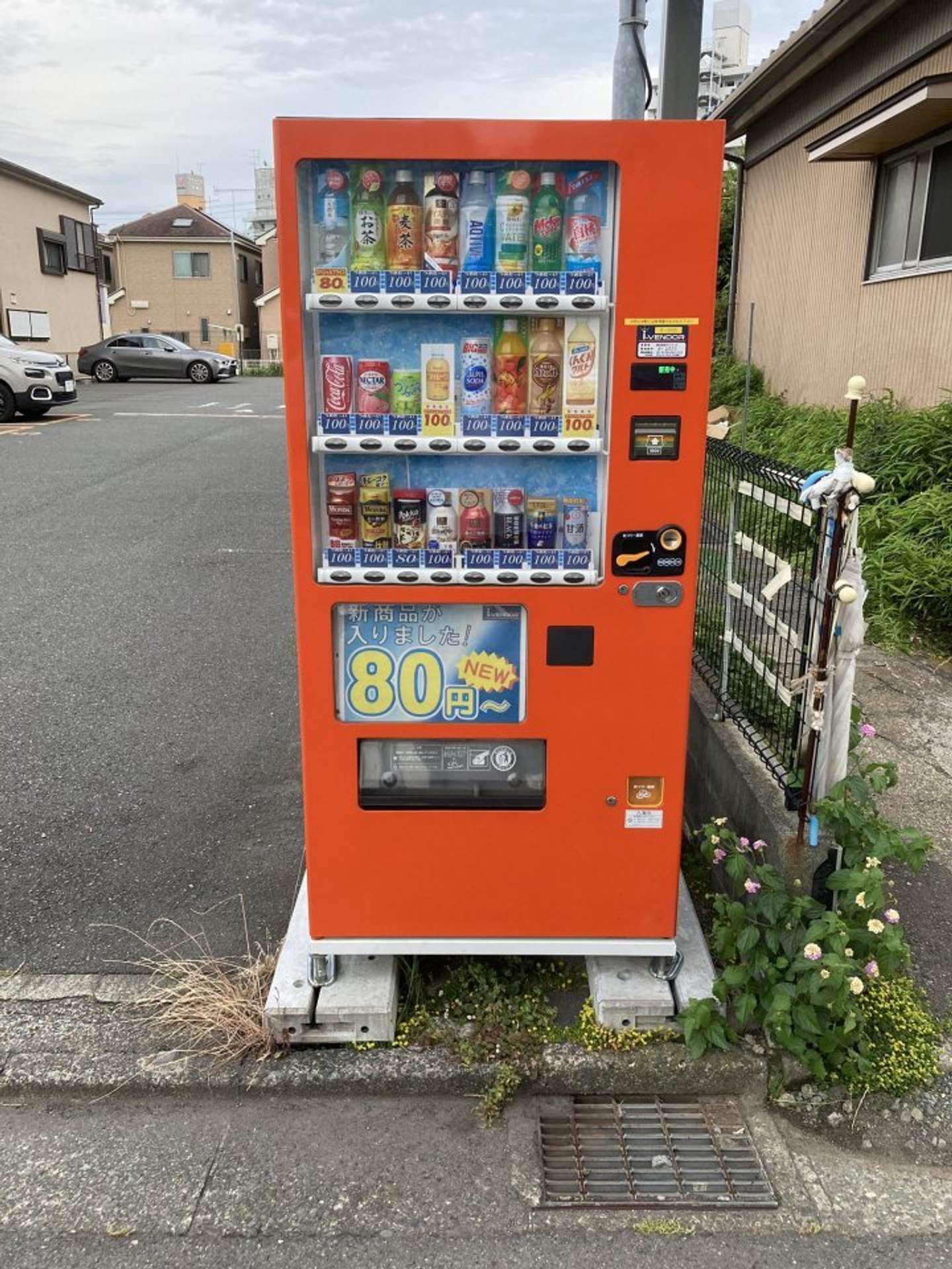 「80円」という安さで釣って、小銭を落とさせている......?