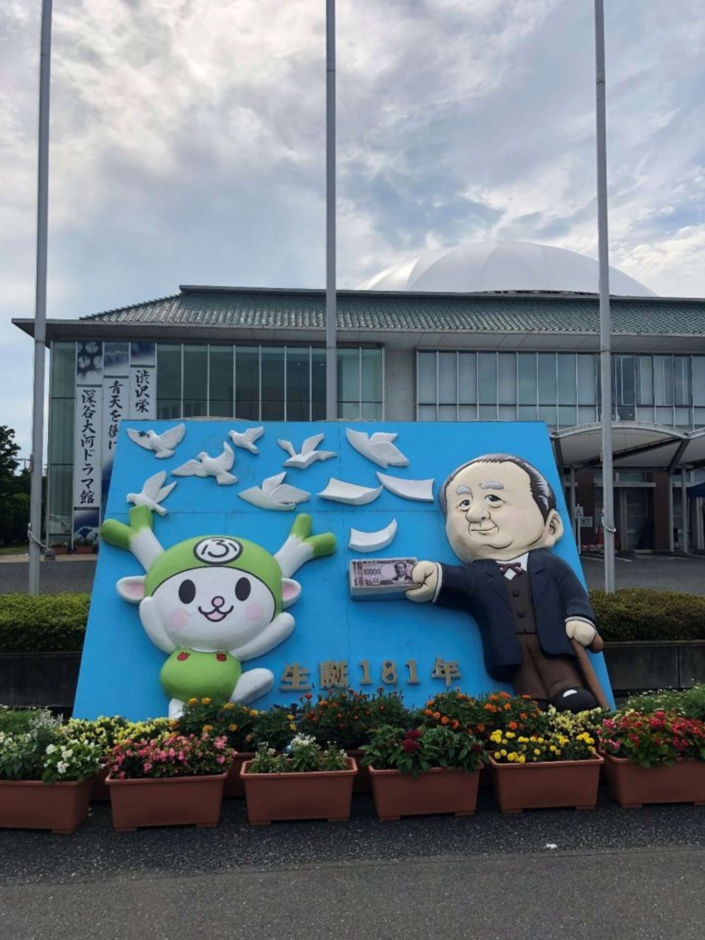 (画像は再掲)