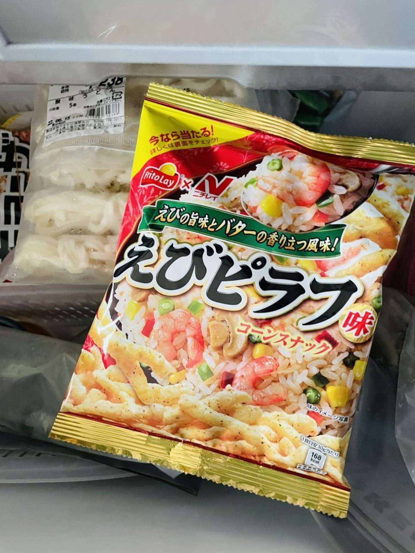つくね&ひまりさんのツイートより
