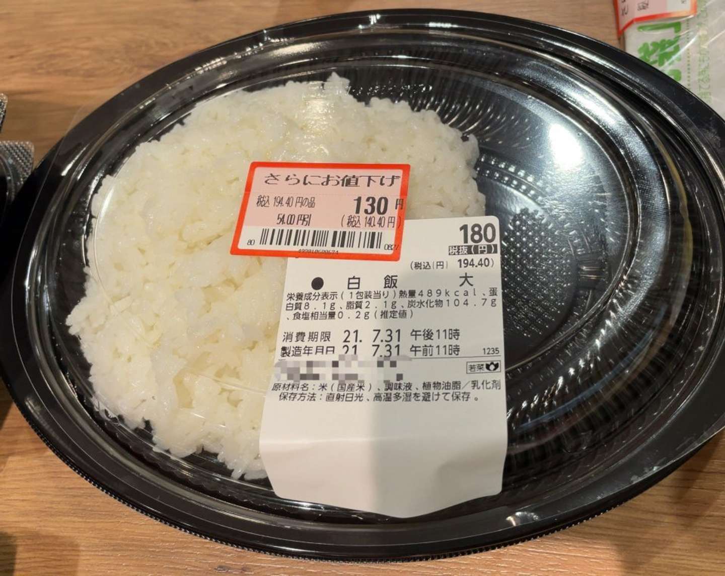 すまささんのツイートより