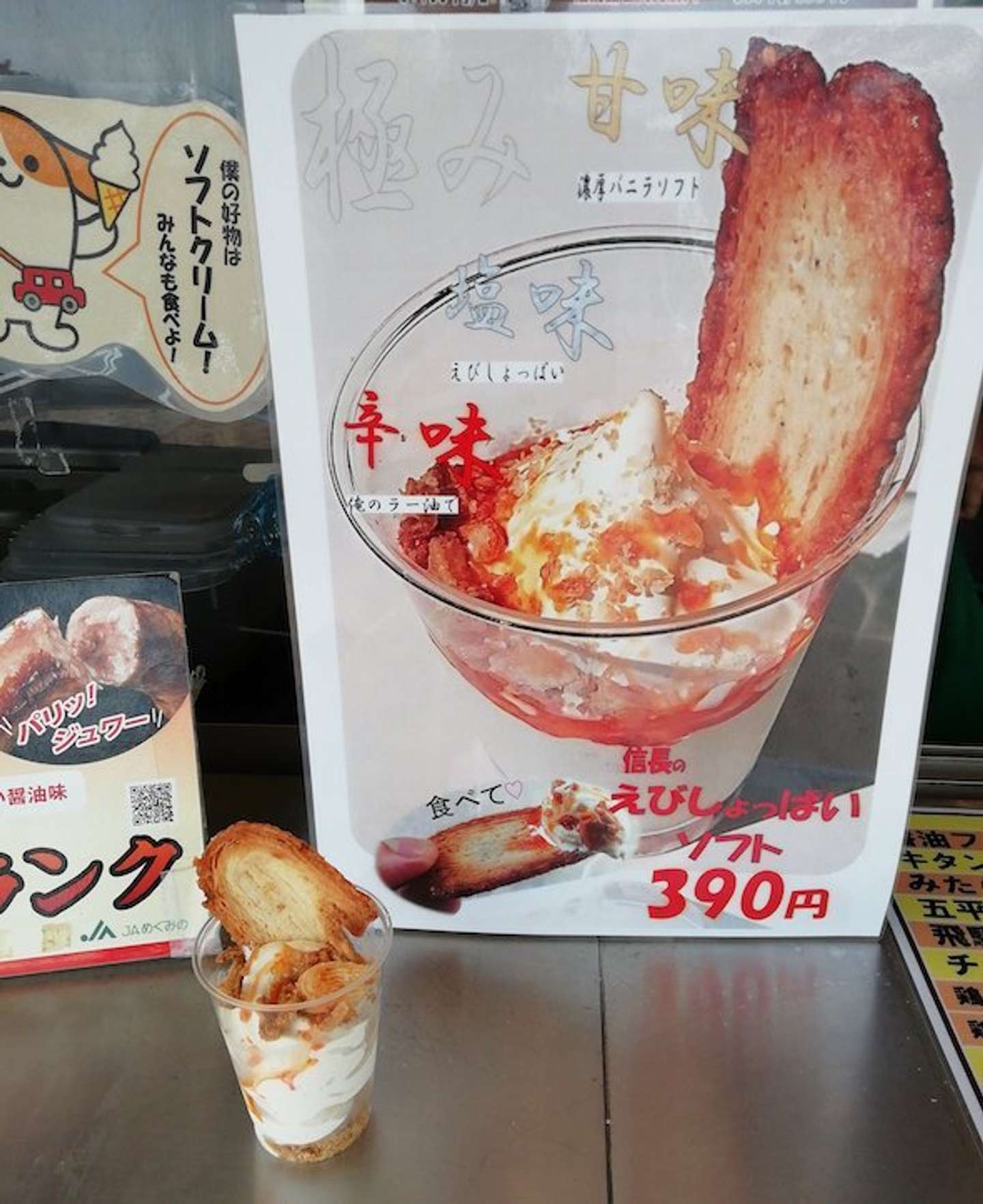 大須ブログ（＠mike_inagaki）さんのツイートより