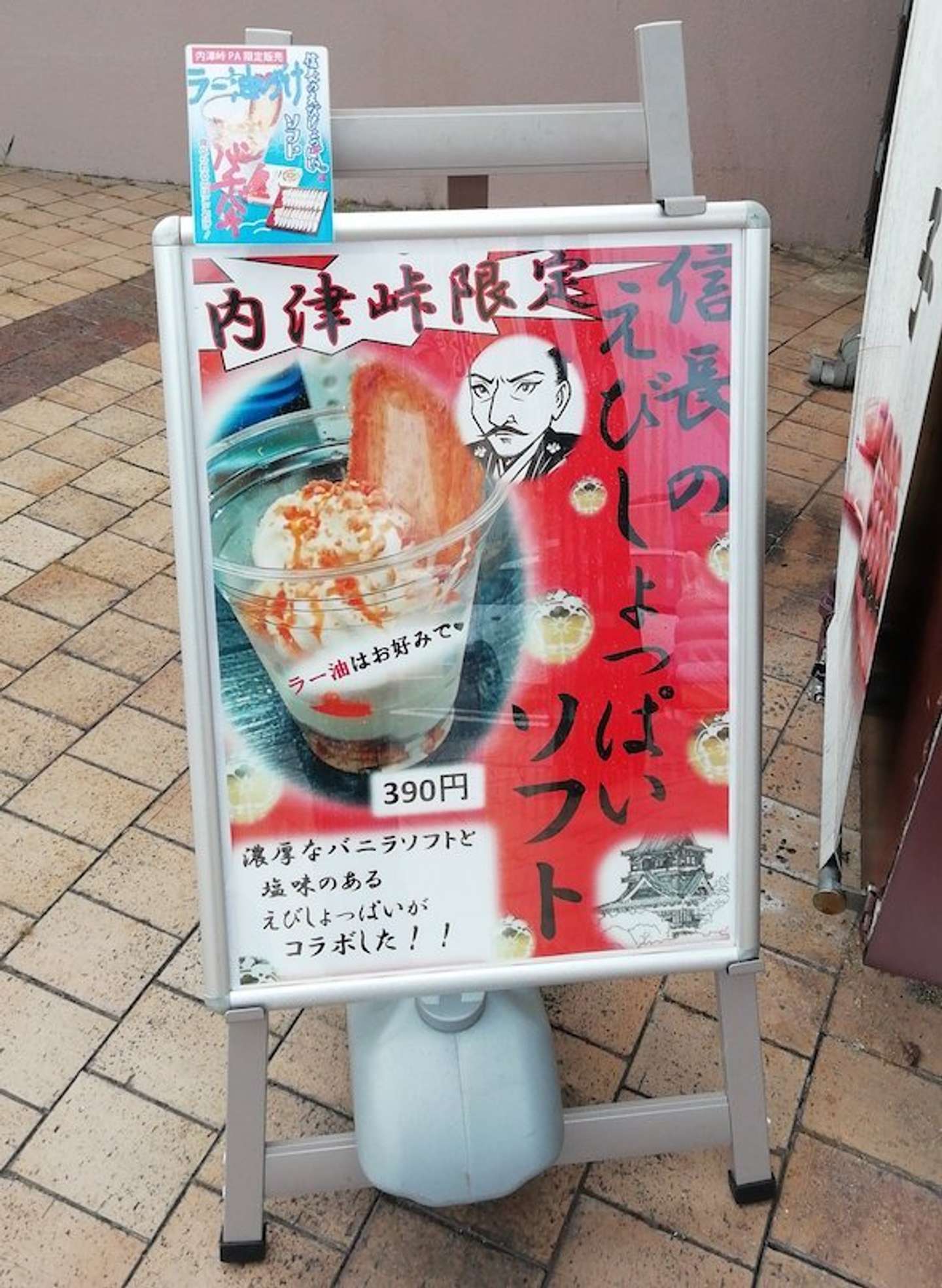 大須ブログ（＠mike_inagaki）さんのツイートより