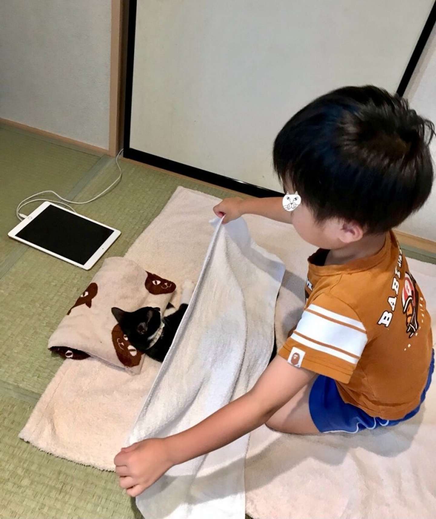 タオルを掛けて......