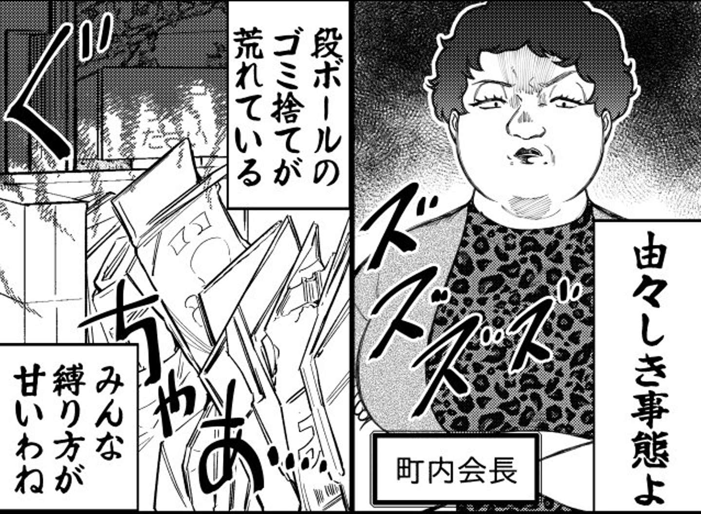 画像はおつじ(@otj024)さんのツイートより(以下同)。