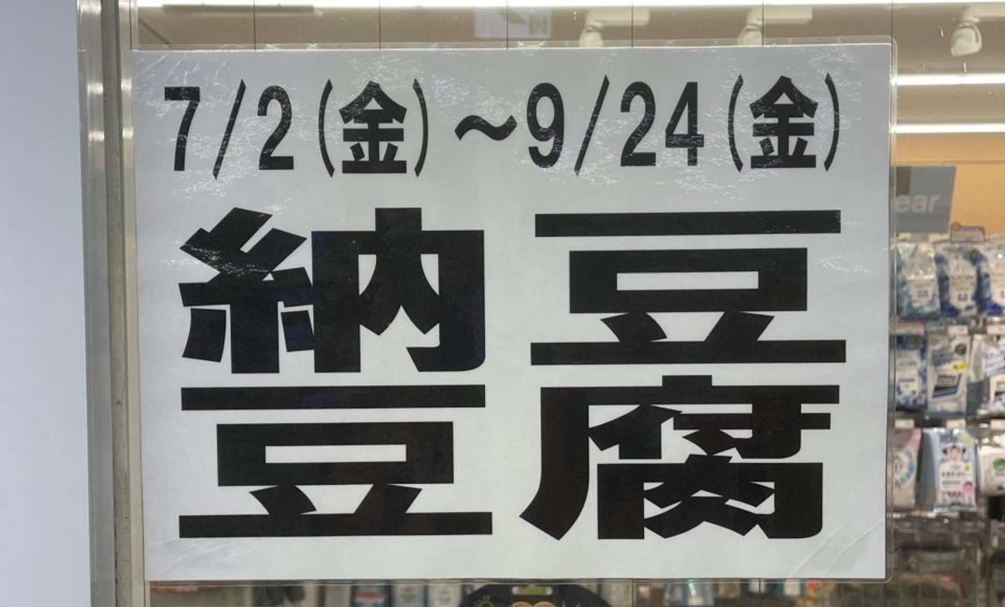 べちかさんのツイートより