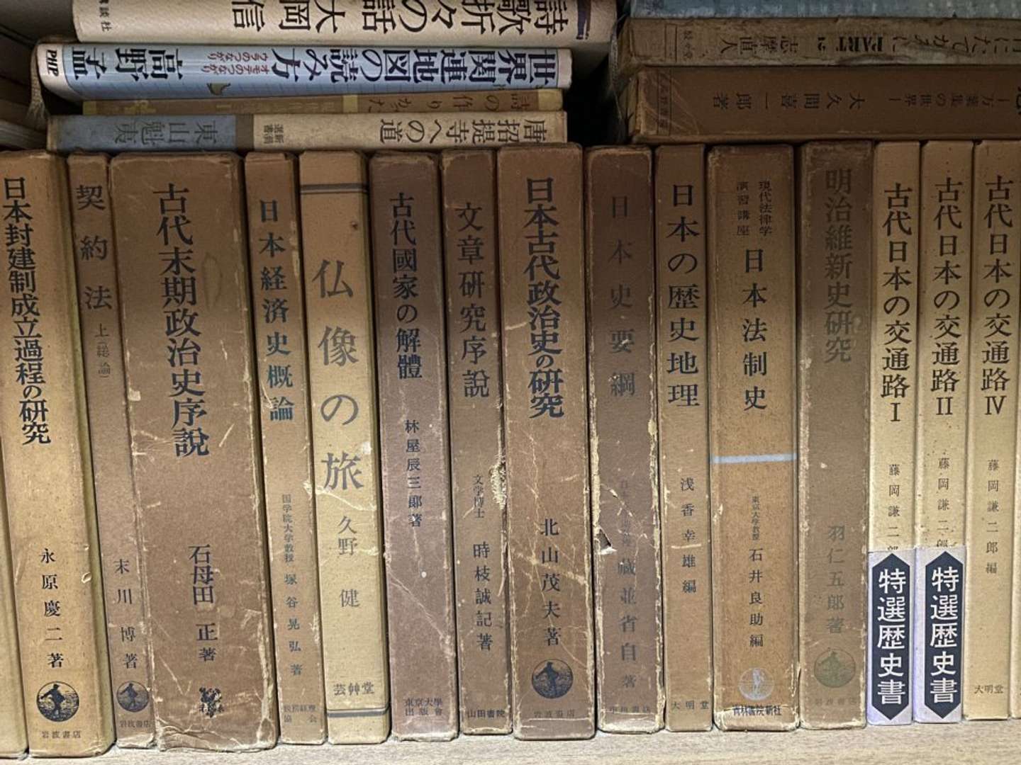 撤去前の本棚。数々の歴史書が蔵書されていた