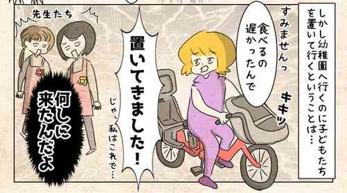 初めて一人で行った祖母の墓参り 連れてきてくれたタクシー運転手のおじさんが 霊園の中まで 30代女性 全文表示 Jタウンネット 初めて一人で行った祖母の墓参り 連れてきてくれたタクシー運転手のおじさんが 霊園の中まで 30代女性 全文表示 Jタウンネット