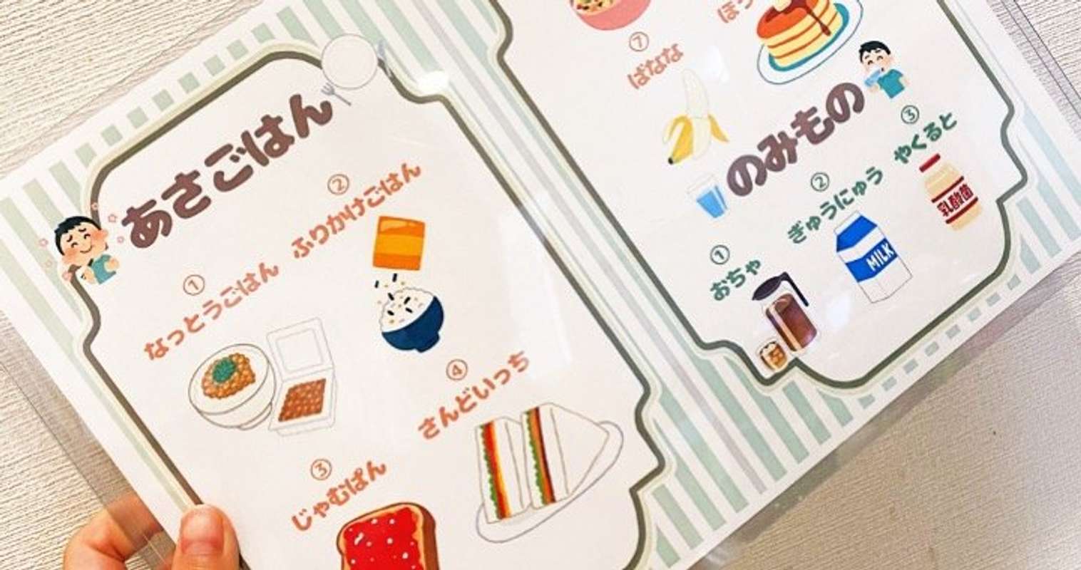 朝は低テンションの2歳児が 一瞬でニコニコ顔に 母の工夫に絶賛の声集まる 全文表示 Jタウンネット