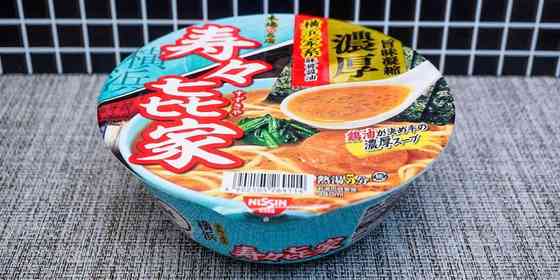 吉村家・六角家に続いて本牧家系人気店がカップ麺化 「寿々喜家」再現麺と振り返る「家系ラーメン御三家」