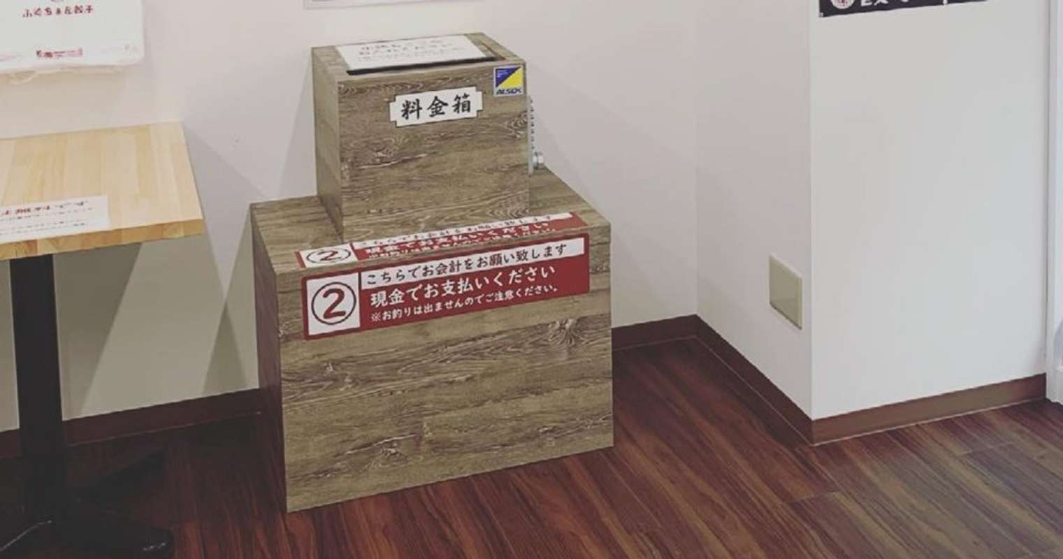 防犯 賽銭箱 無人販売所