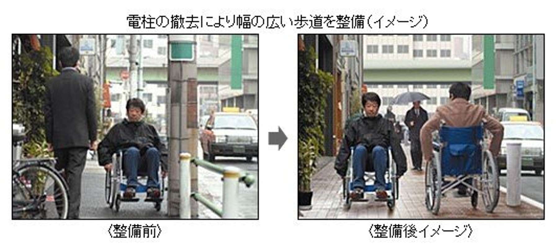 国土交通省のウェブサイトよりスクリーンショット