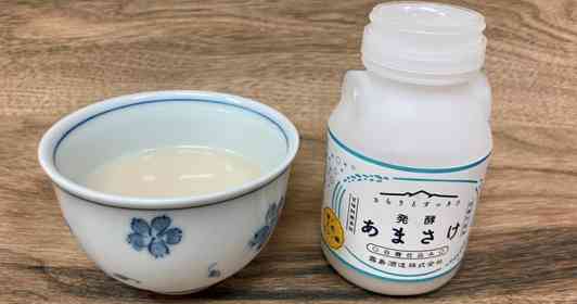  スッキリしてるのに、体の中から温まる...　本格焼酎メーカーが作った甘酒が斬新なおいしさだった