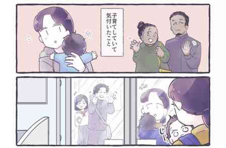 世界って、やっぱり優しい　赤ちゃんを抱いて歩いていると...実体験を描いた4コマ漫画にほっこり