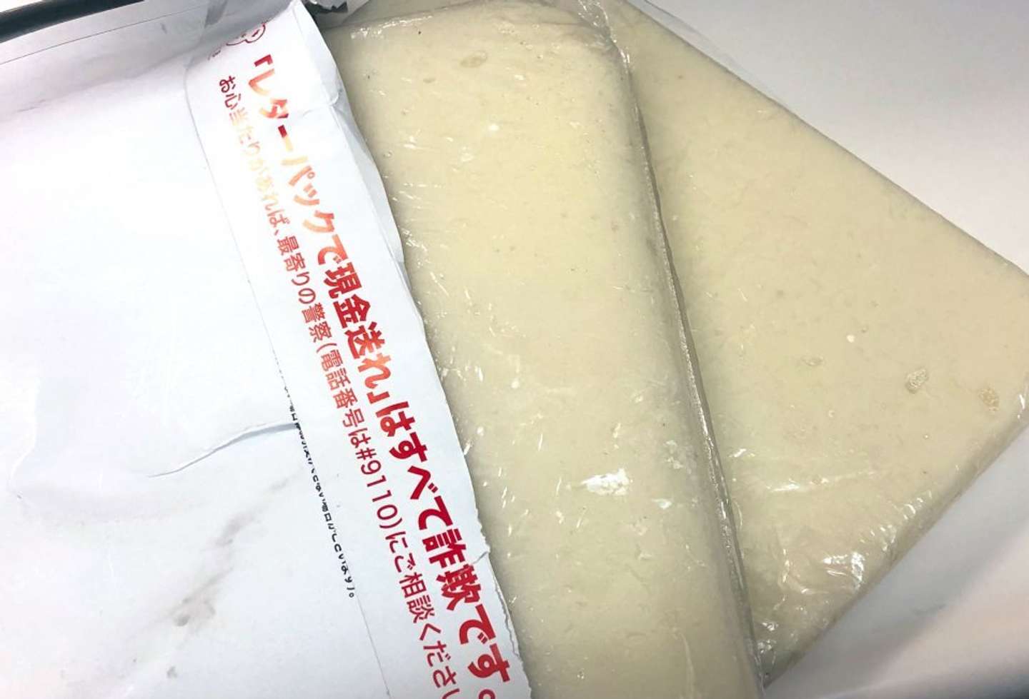 母 入れるだけ入れて送った 実家からレターパックで もち が到着 まさかの形状に衝撃走る 全文表示 Jタウンネット