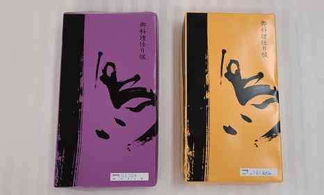 テレビ業界御用達！　芸能人を虜にする「ロケ弁」の味、体験してみた【鳥久編】