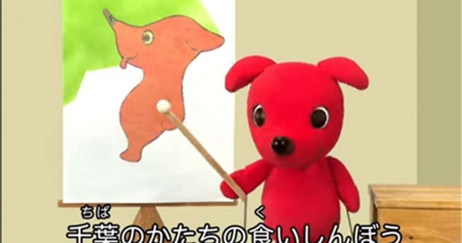 チーバくんの鼻の先 に行ってみたら 不自然すぎる人工物が現れた件 全文表示 Jタウンネット