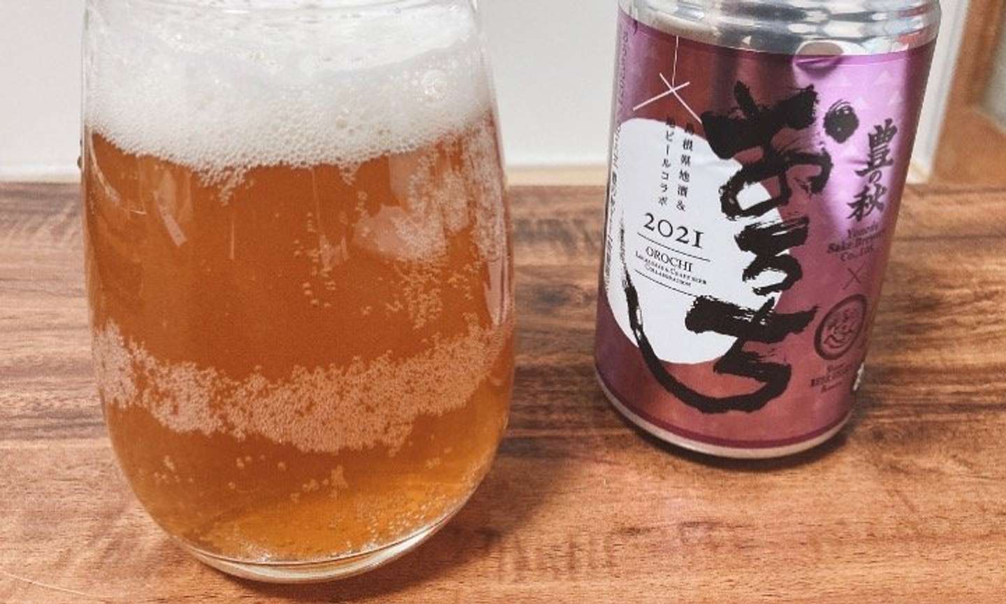 日本酒 ビールってどんな味 美肌県 島根で生まれた おろち21 を飲んでみたら 苦手意識が吹き飛んだ 全文表示 Jタウンネット