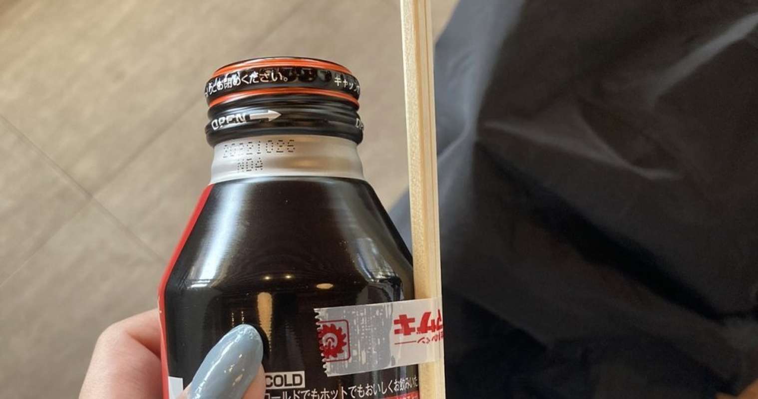 どうしてこうなった コンビニでコーヒーを買ったら 割り箸を貼り付けられた理由 全文表示 Jタウンネット
