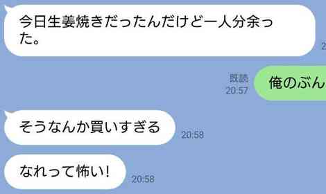 「生姜焼き一人分余った」　母からの報告に、息子が泣きそうになったワケ