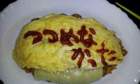 愛情、工夫、真心を感じる　妹が作った「正直すぎるオムライス」に和んじゃう