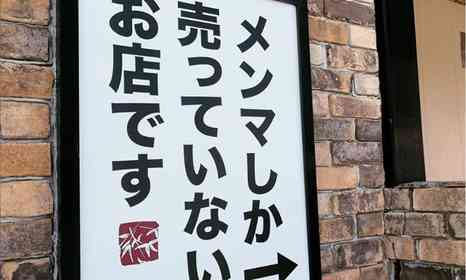 あまりにもニッチ！　「オンリーワン」極める専門店が福岡で増殖中